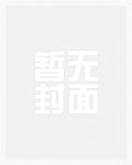 快穿之前任在作死